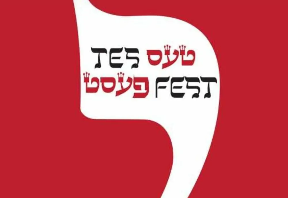 FESTIVALUL INTERNAȚIONAL DE TEATRU IDIȘ TES FEST, ÎN PERIOADA 21 - 30 MAI