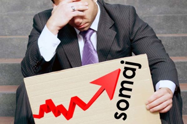 Rata şomajului în România a scăzut în primul trimestru al anului la 5,3%