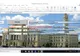A plătit impozitul online şI a câştigat o zi de distracţie la Aquapark Nymphaea